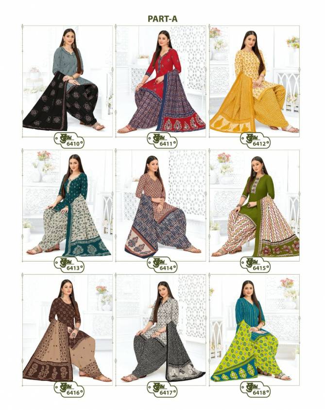 Mayur Khushi 64 Casual Wear Wholesale Dress Material Collection
